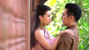 บุพเพสันนิวาส: 1×2