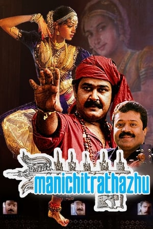 Poster Manichitrathazhu 1993