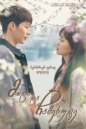 Poster 이리와 안아줘 2018