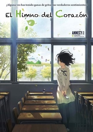 El himno del corazón (2015)