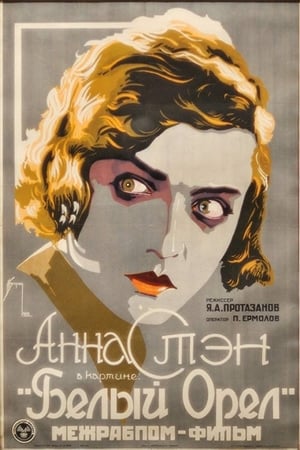 Poster The White Eagle 1928