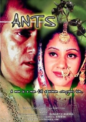 Ants (2004)