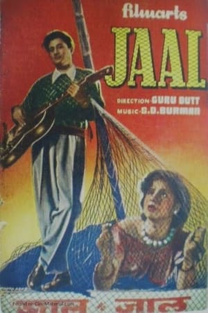 Poster The Net (1952)