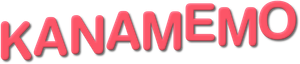 Kanamemo — Logos 2