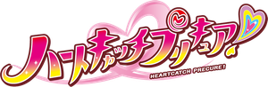 HeartCatch Precure! — Logos 1