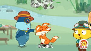 Episode 3 | StreamHub