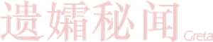 La viuda — Logos 4