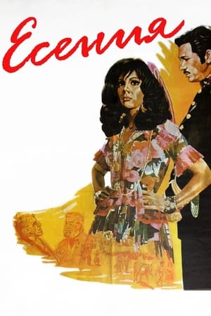 Poster Yesenia (1971)