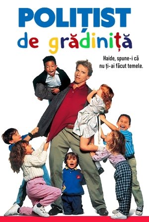 Image Polițistul de grădiniță