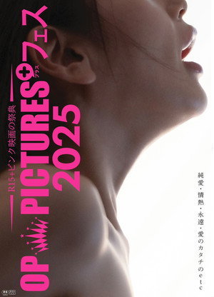 Yuri's Ring 4