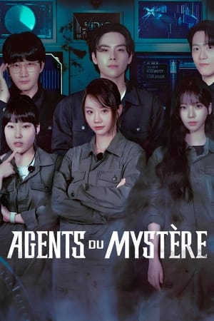 Agents du mystère movie poster