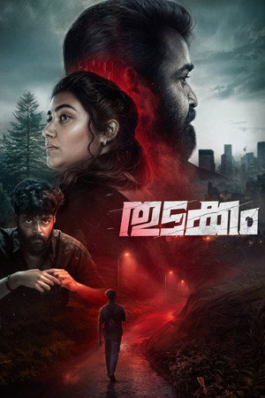 Thudakkam 45