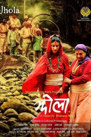 Poster Jhola (2013)