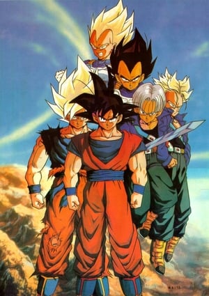 Dragon Ball Z - poster n°11