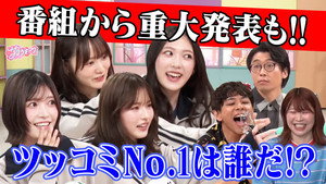 Episodio 22