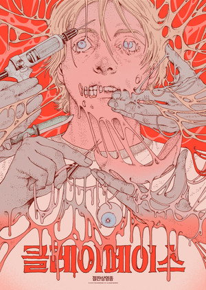 <Images posters