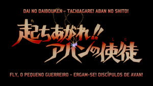 Dragon Quest: The Adventure of Dai Specials: Disciple of Avan