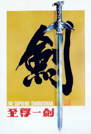 The Supreme Swordsman 8
