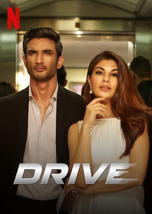 Drive 12