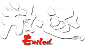 Exiled — Logos 2