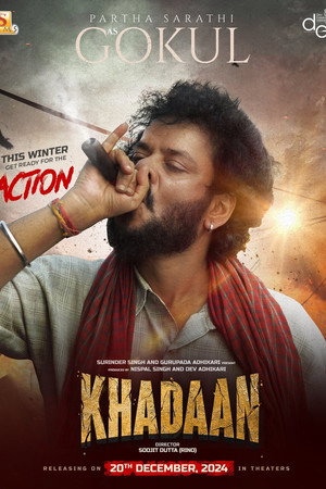 Khadaan 7