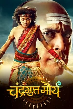 Poster Chandragupta Maurya 2018