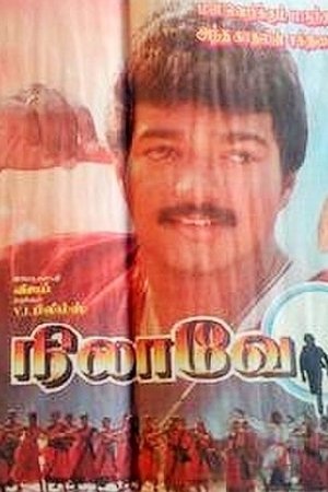 Poster Nilaave Vaa 1998