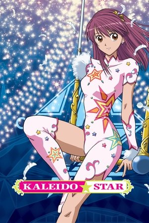 Poster Kaleido Star Season 1 The Singing Princess's Amazing Love 2003