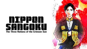 NIPPON SANGOKU: The Three Nations of the Crimson Sun