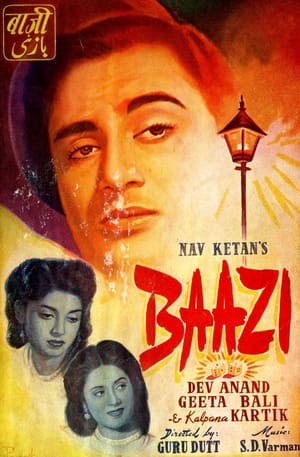 Poster बाज़ी 1951