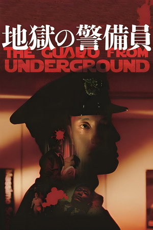 The Guard from Underground 11