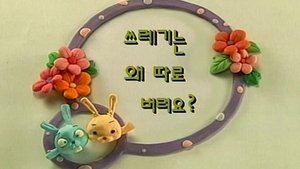 Episode 24