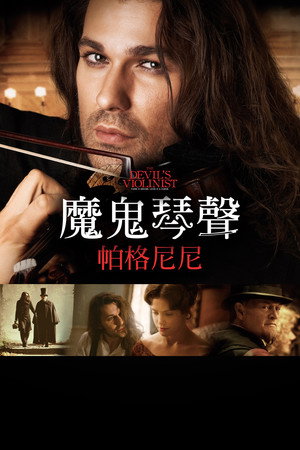 The Devil's Violinist 25