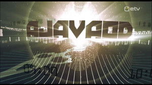 Never Mind the Buzzcocks: Season 4 Episode 1