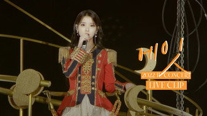 Episódio 2 - Através da Noite (밤편지) - IU Concert Live Clip