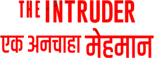 The Intruder — Logos 6