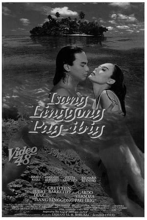 Poster Isang Linggong Pag-ibig 1993