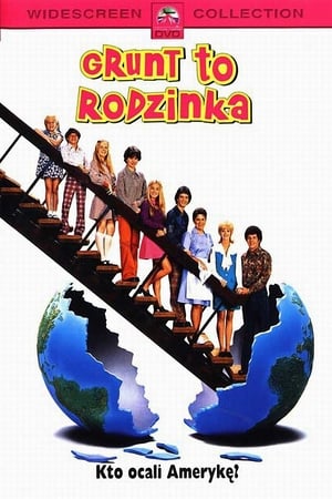 Poster Grunt to rodzinka 1995