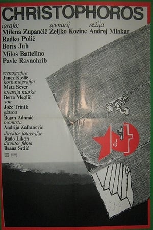 Poster Christophoros (1985)