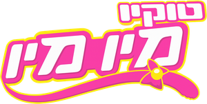 As Super Gatinhas — Logos 4