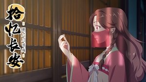 Memory of Chang’an Season 1 Episode 9