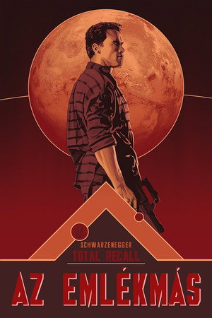 Total Recall 229