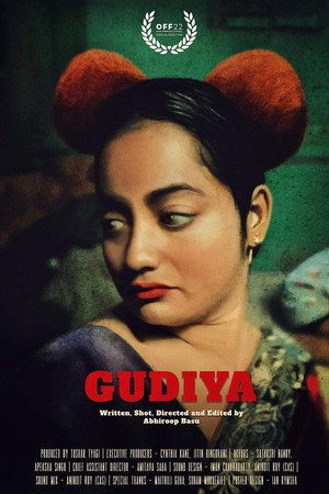 Gudiya 3