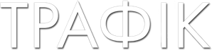 Crisis — Logos 2