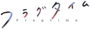 Fragtime — Logos 3