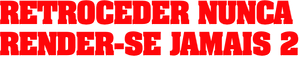 Retroceder Nunca, Render-se Jamais 2 — Logos 3