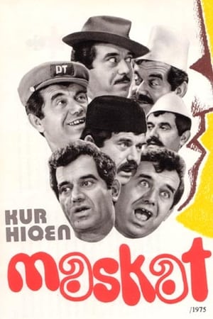 Poster Kur hiqen maskat 1975