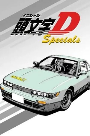 Initial D Special