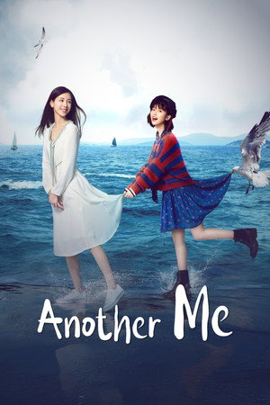 Another Me (2019)