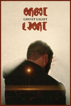 Image Ghost Light